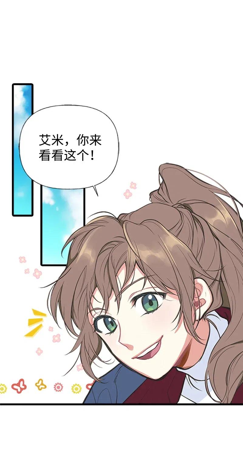 01 捡到一个小男孩2
