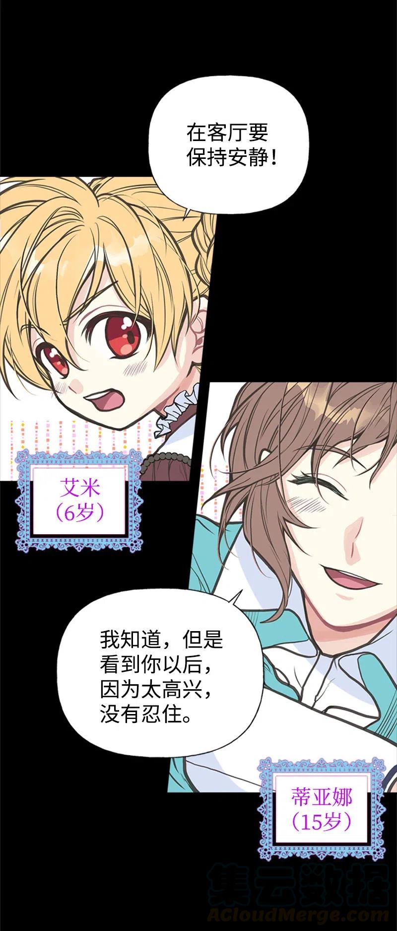 02 里诺·伊贝格3