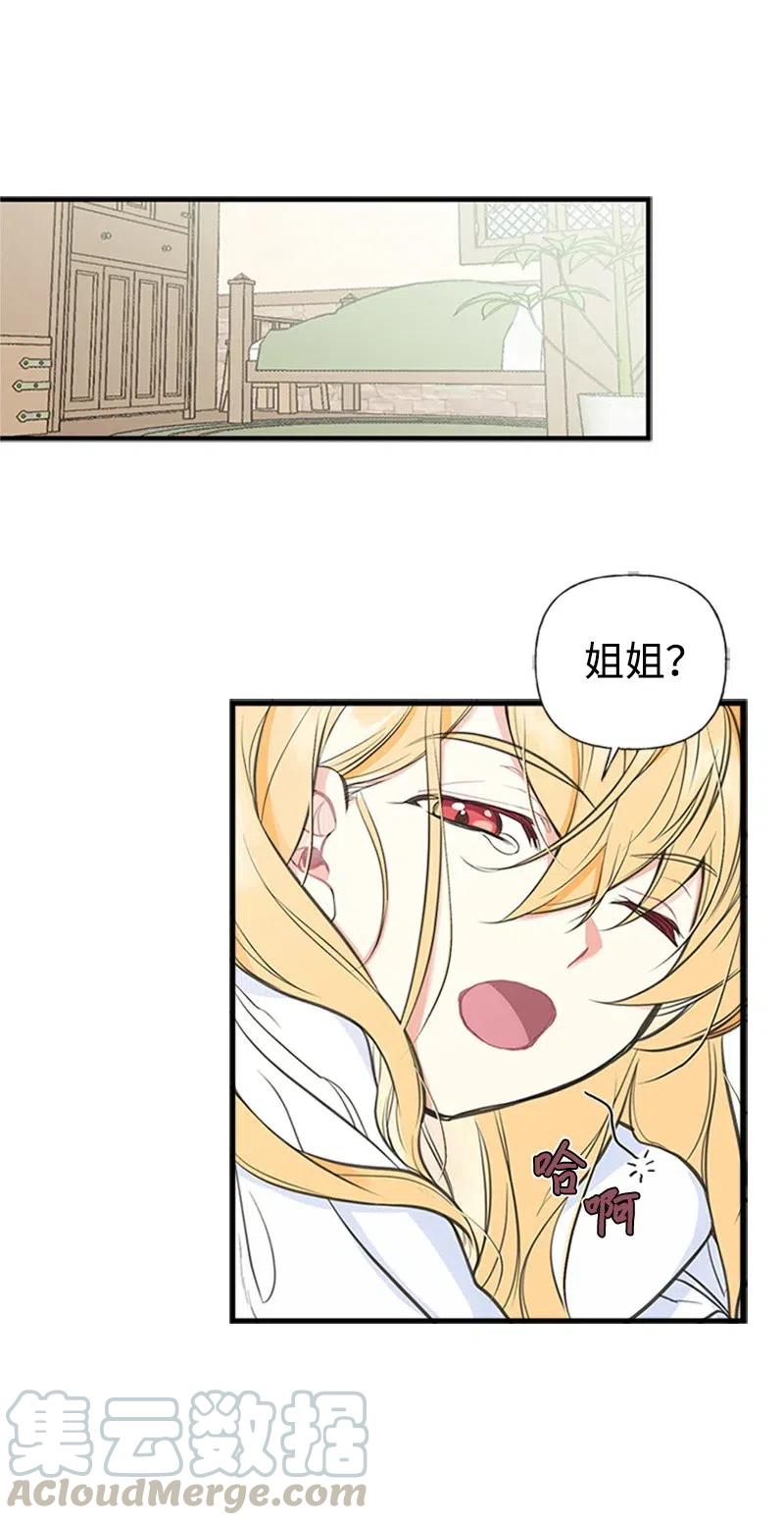 01 捡到一个小男孩3