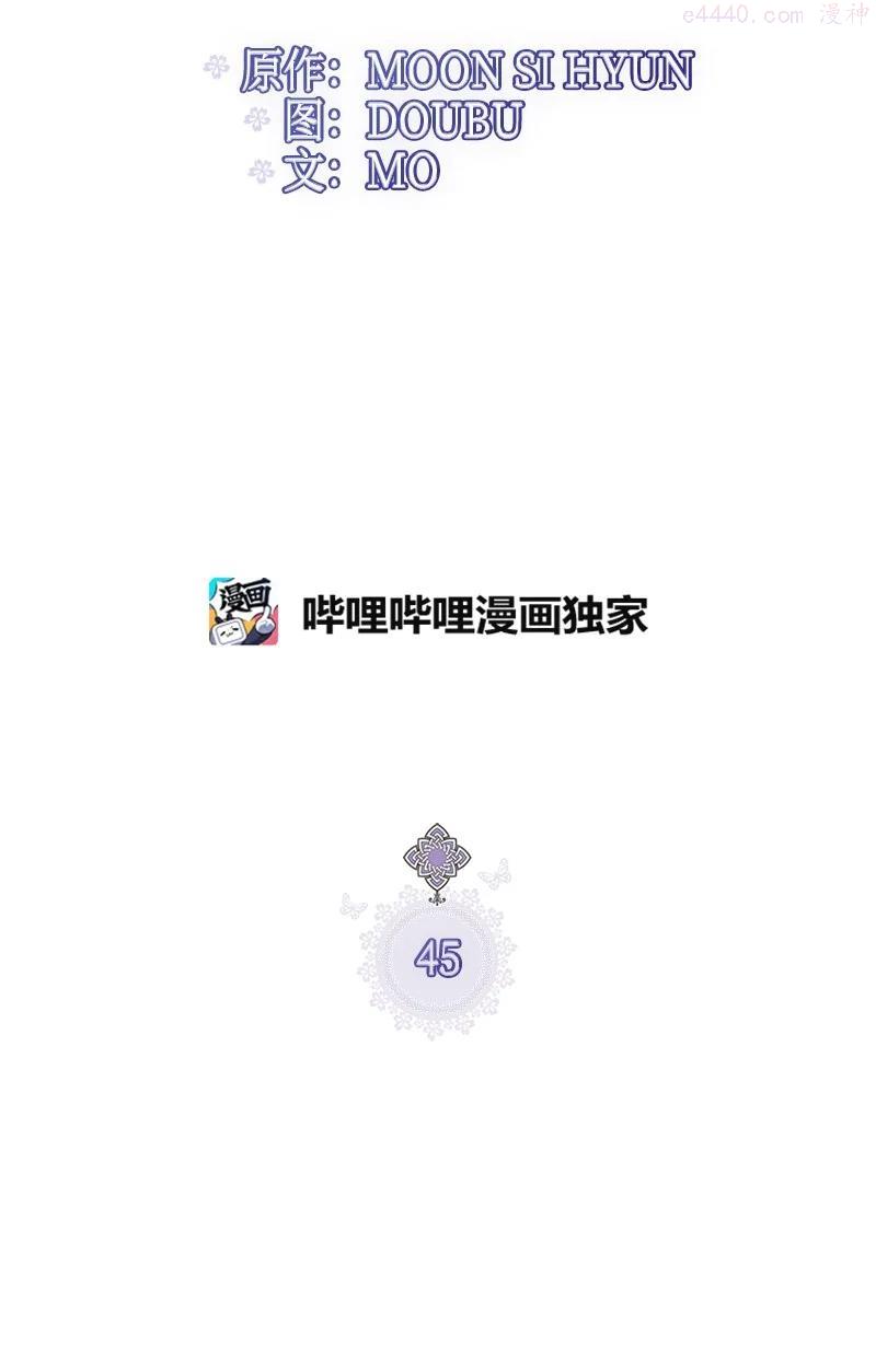 45 离开的理由1