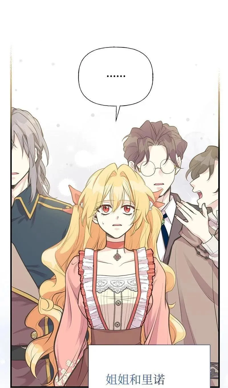 73 身世2