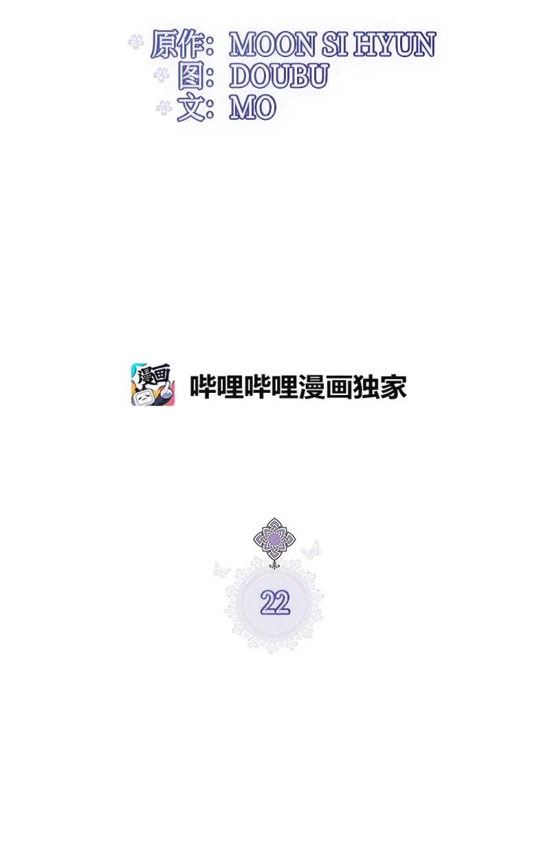 22 抱紧我1