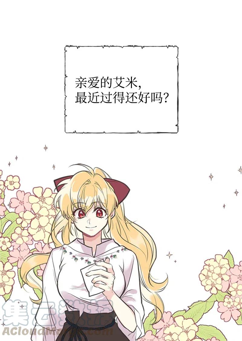 27 美男子登场3