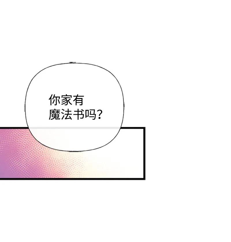 06 诺斯受伤2