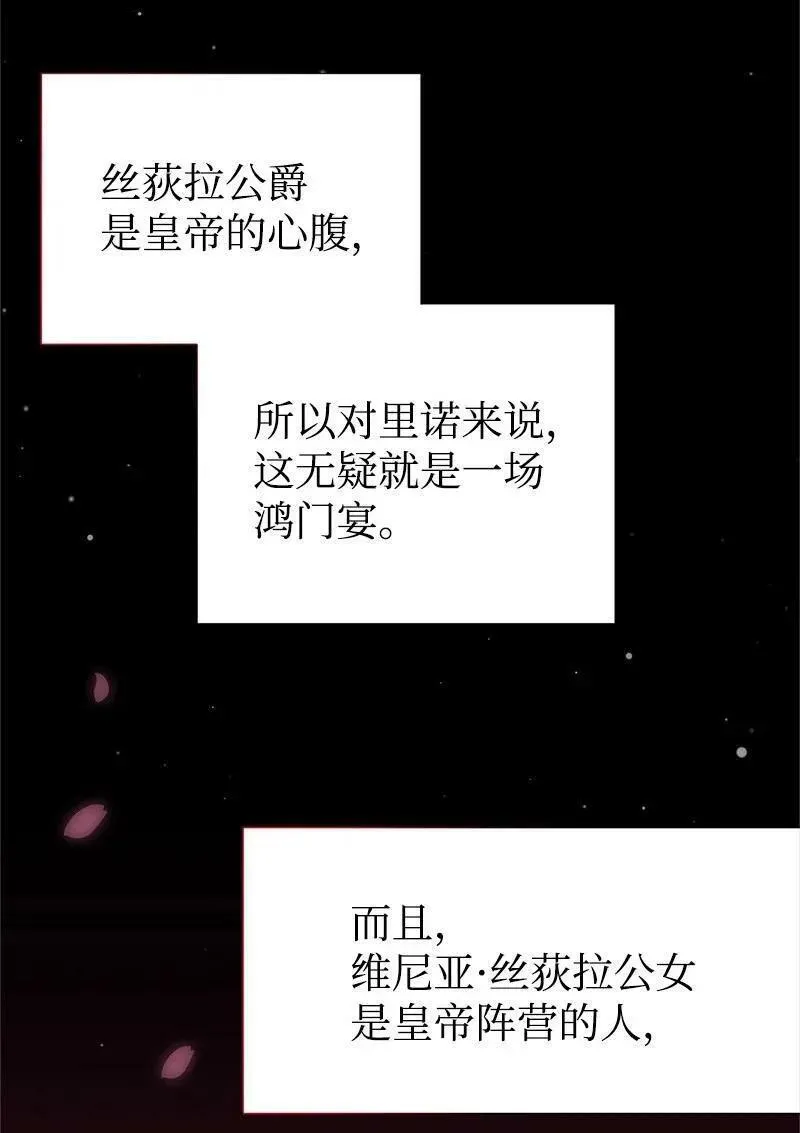 64 见到帕尔1