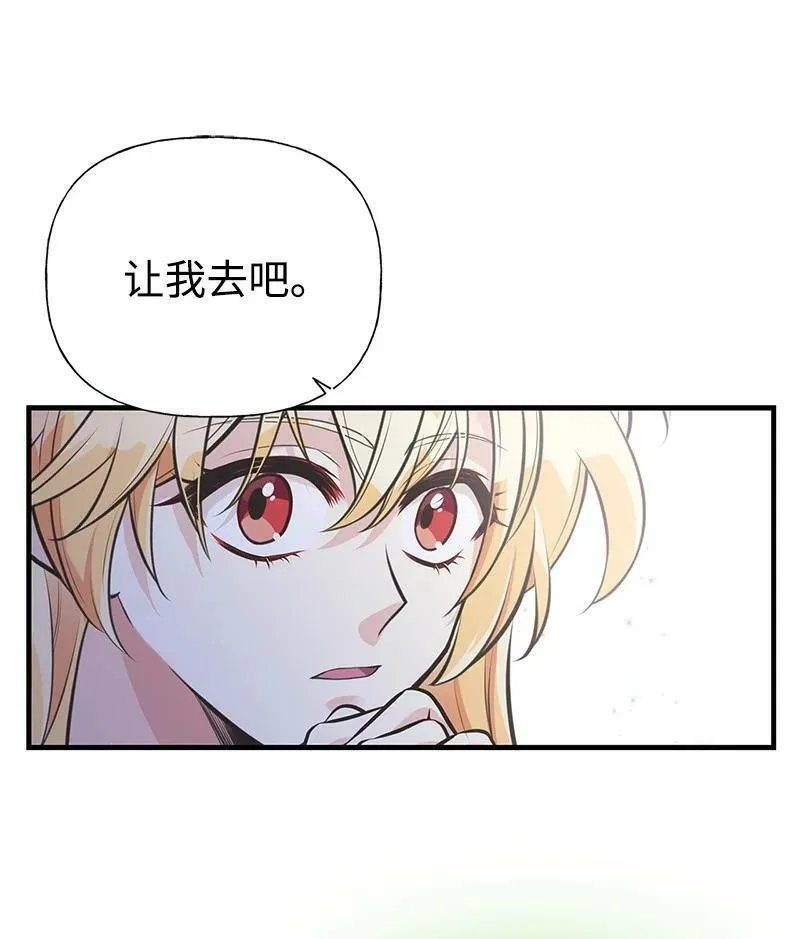 64 见到帕尔4