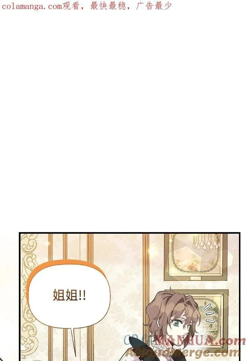 75 传承的咒语0