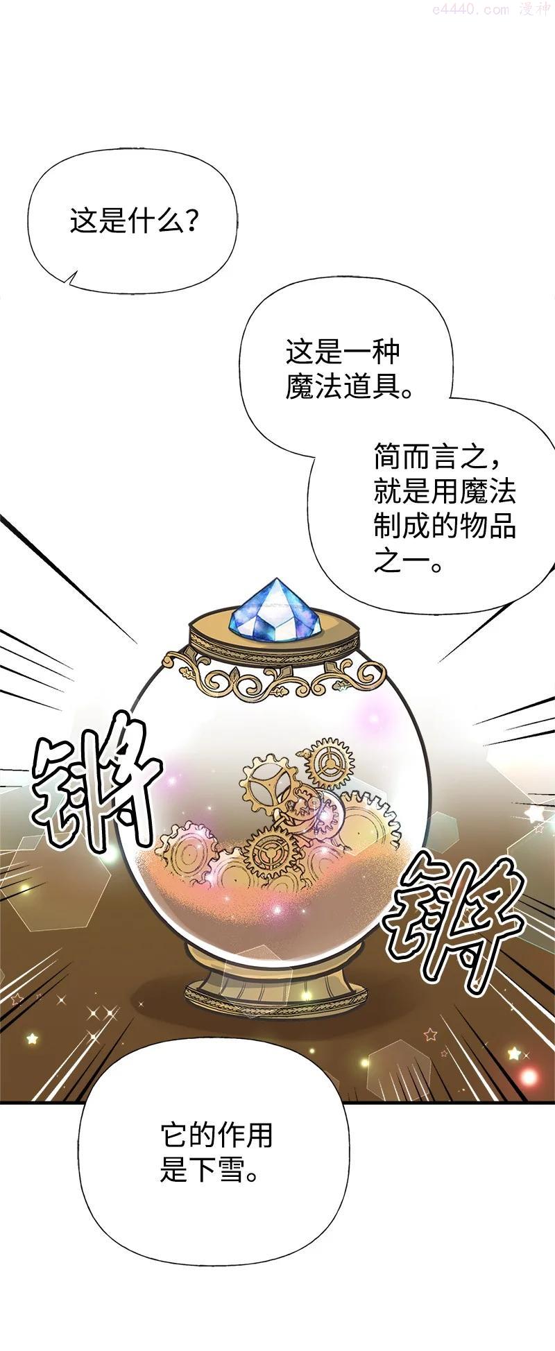49 想看下雪4