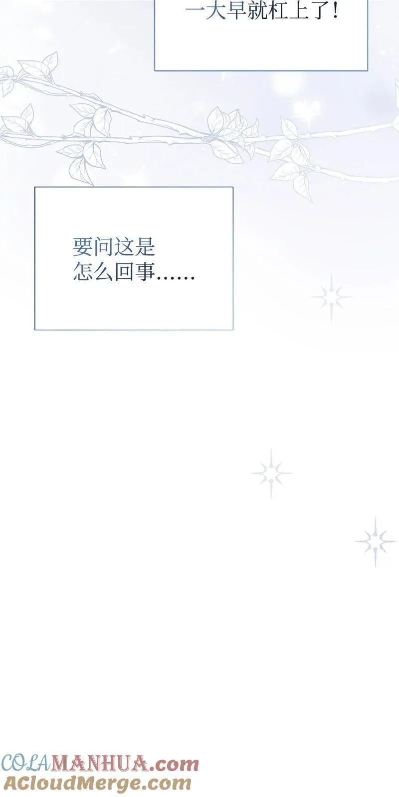 73 身世3