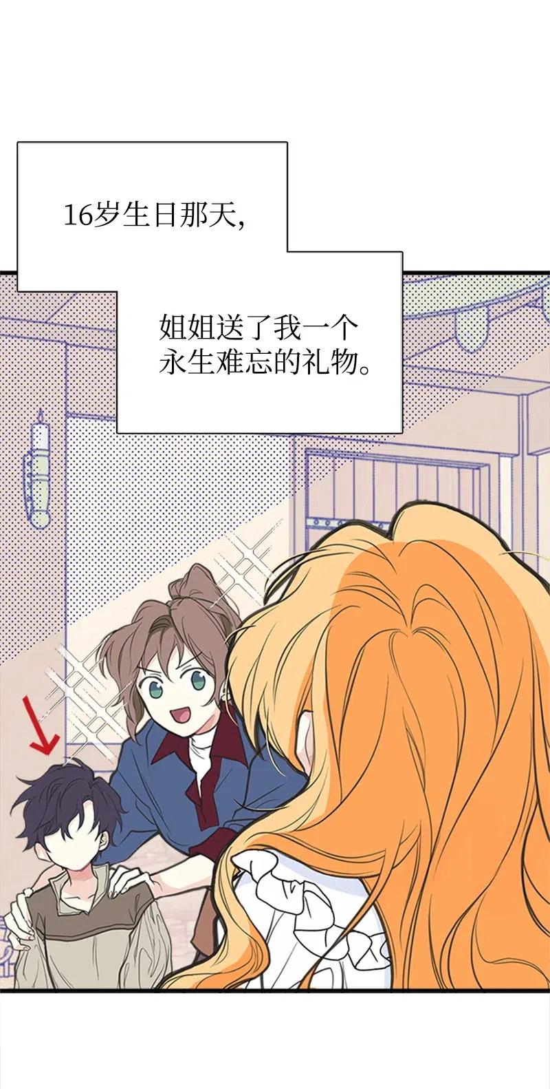 01 捡到一个小男孩4