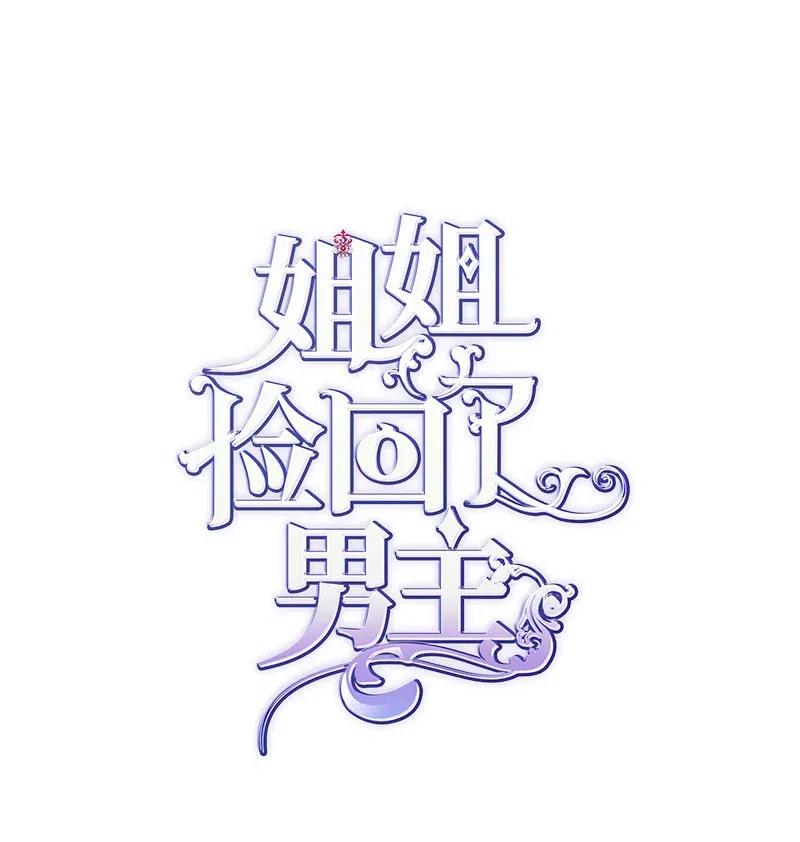 30 久别重逢2