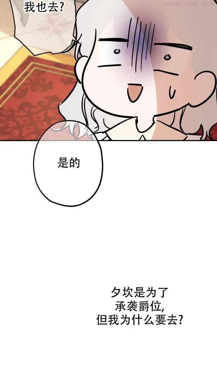 第12话1