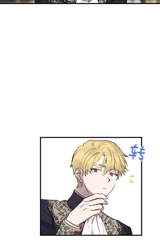 第56话3