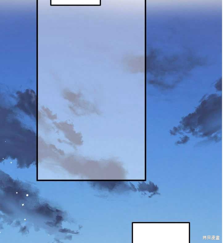第71话修复3