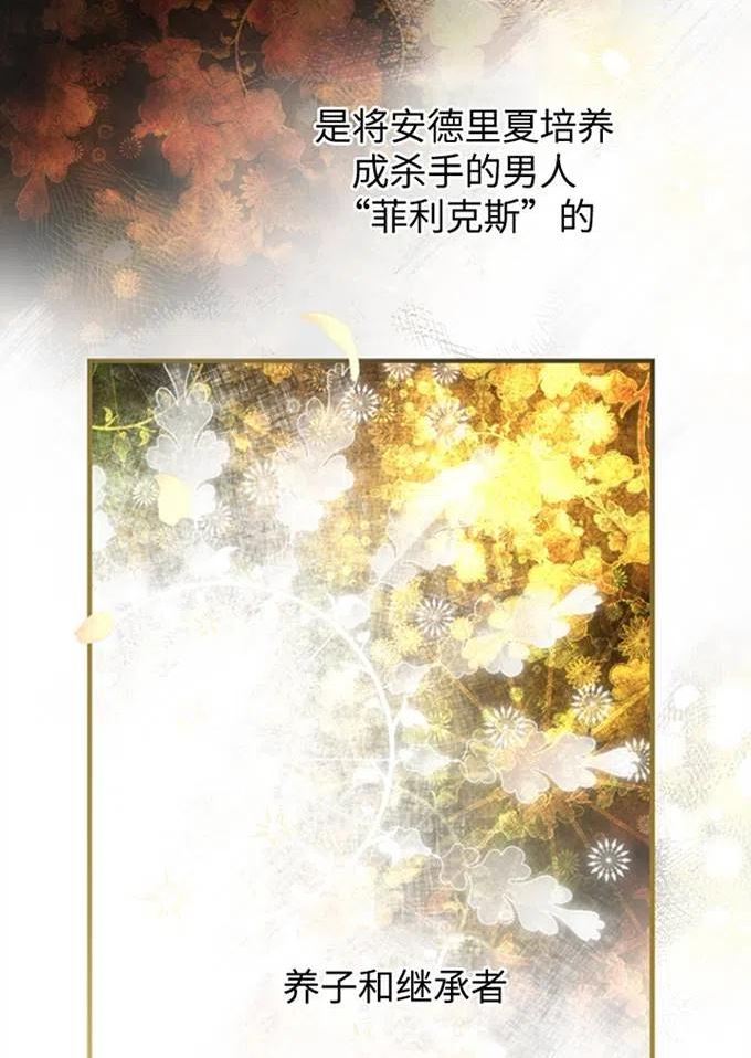 第62话2