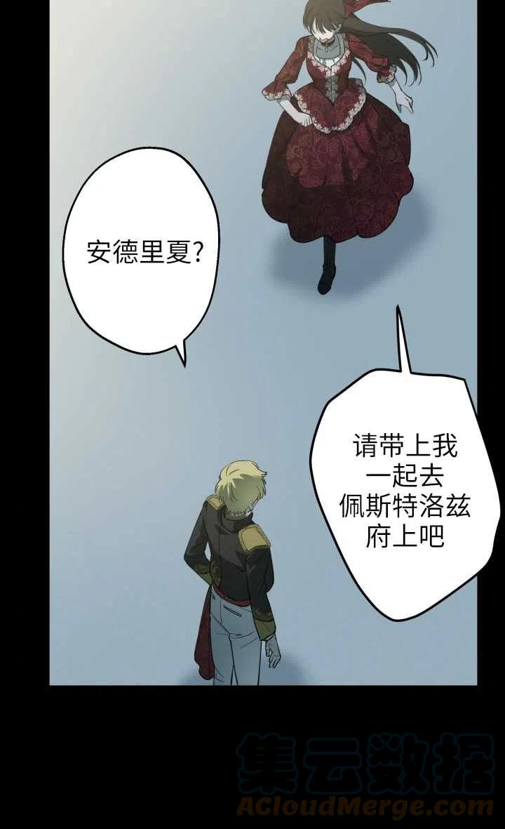 第49话4