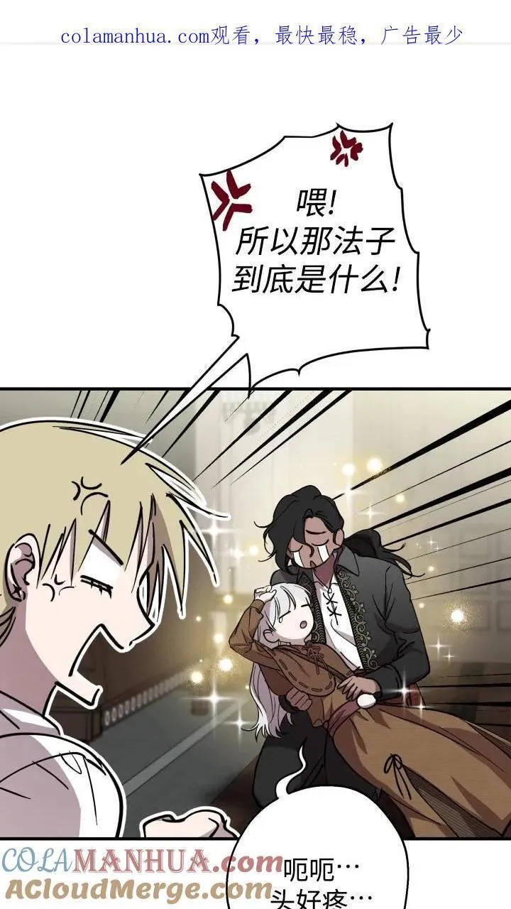 第88话0