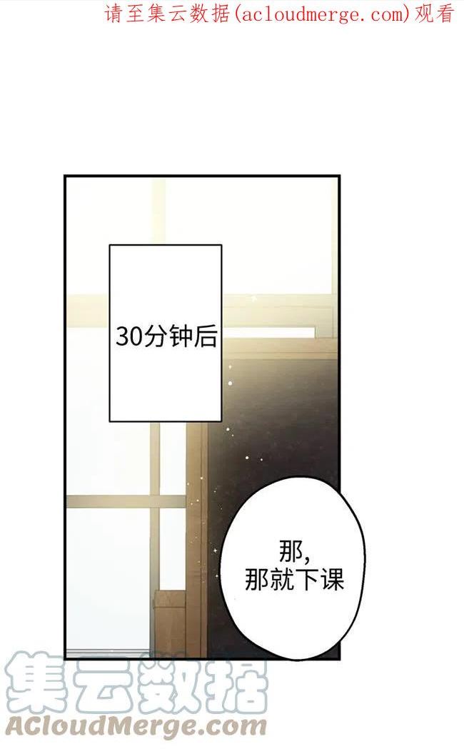 第56话0