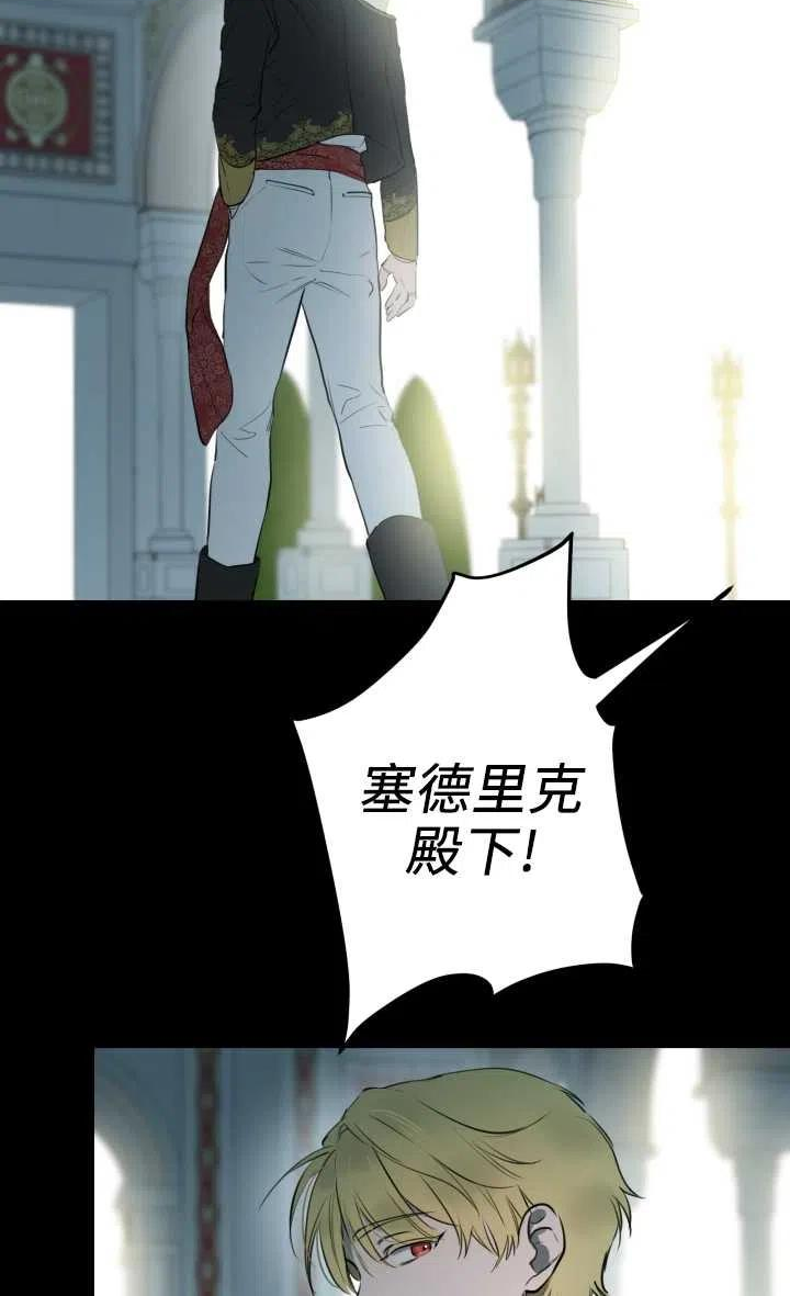 第49话2