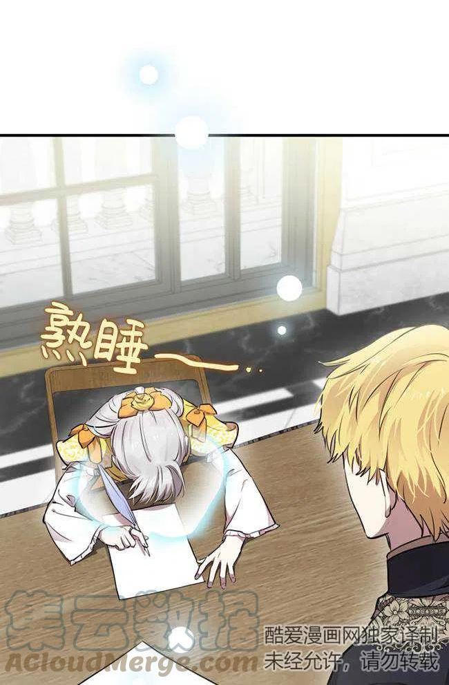 第56话4