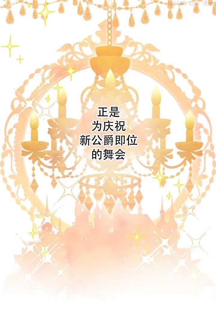 第19话4