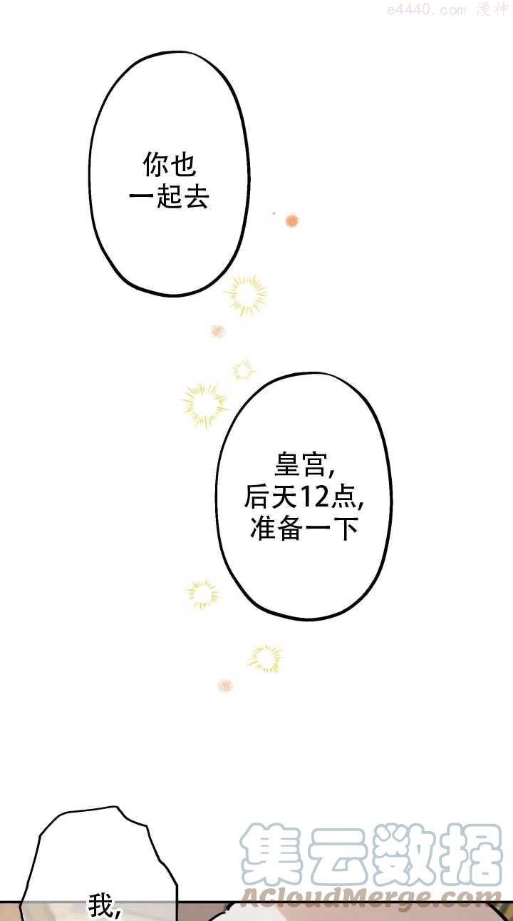 第12话0