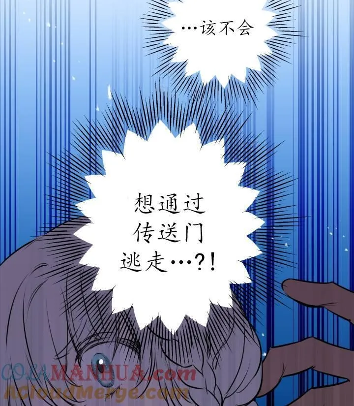 第76话4