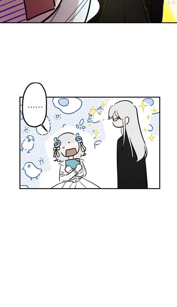 第23话4