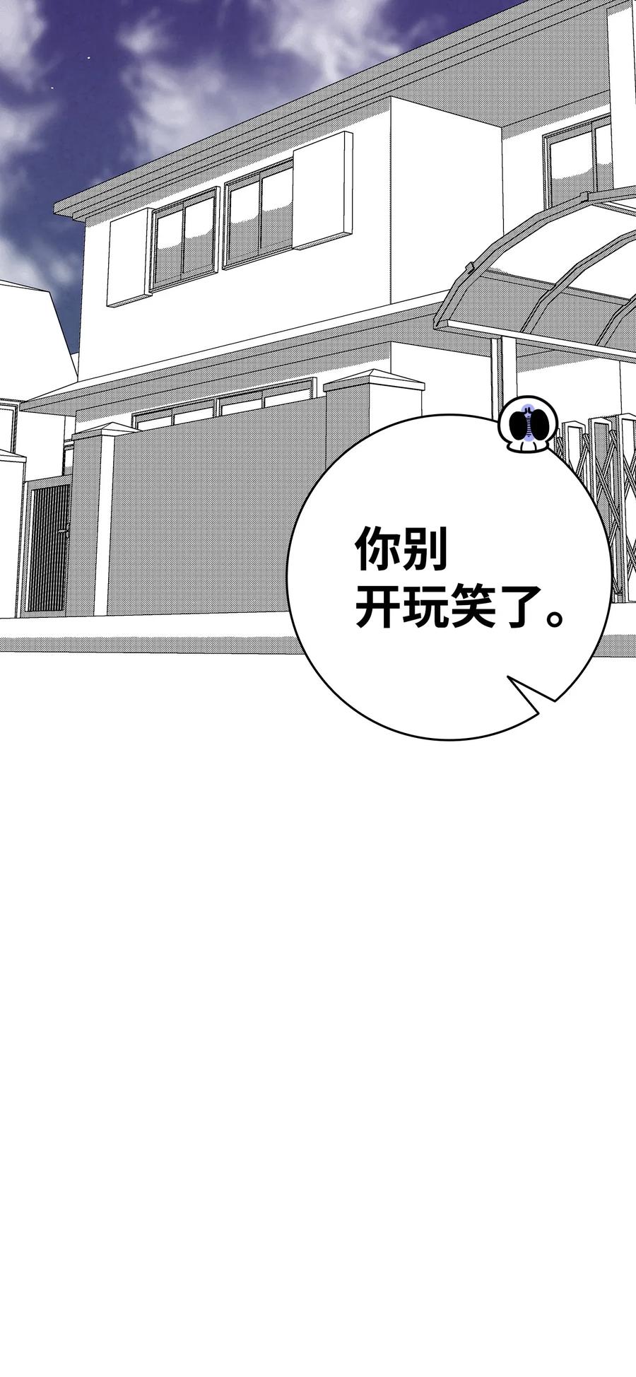 11 房东来访3