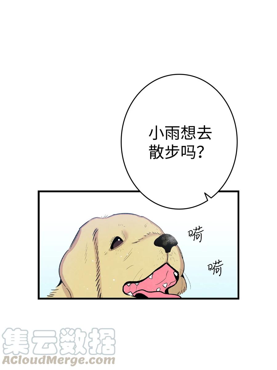 85 追踪0