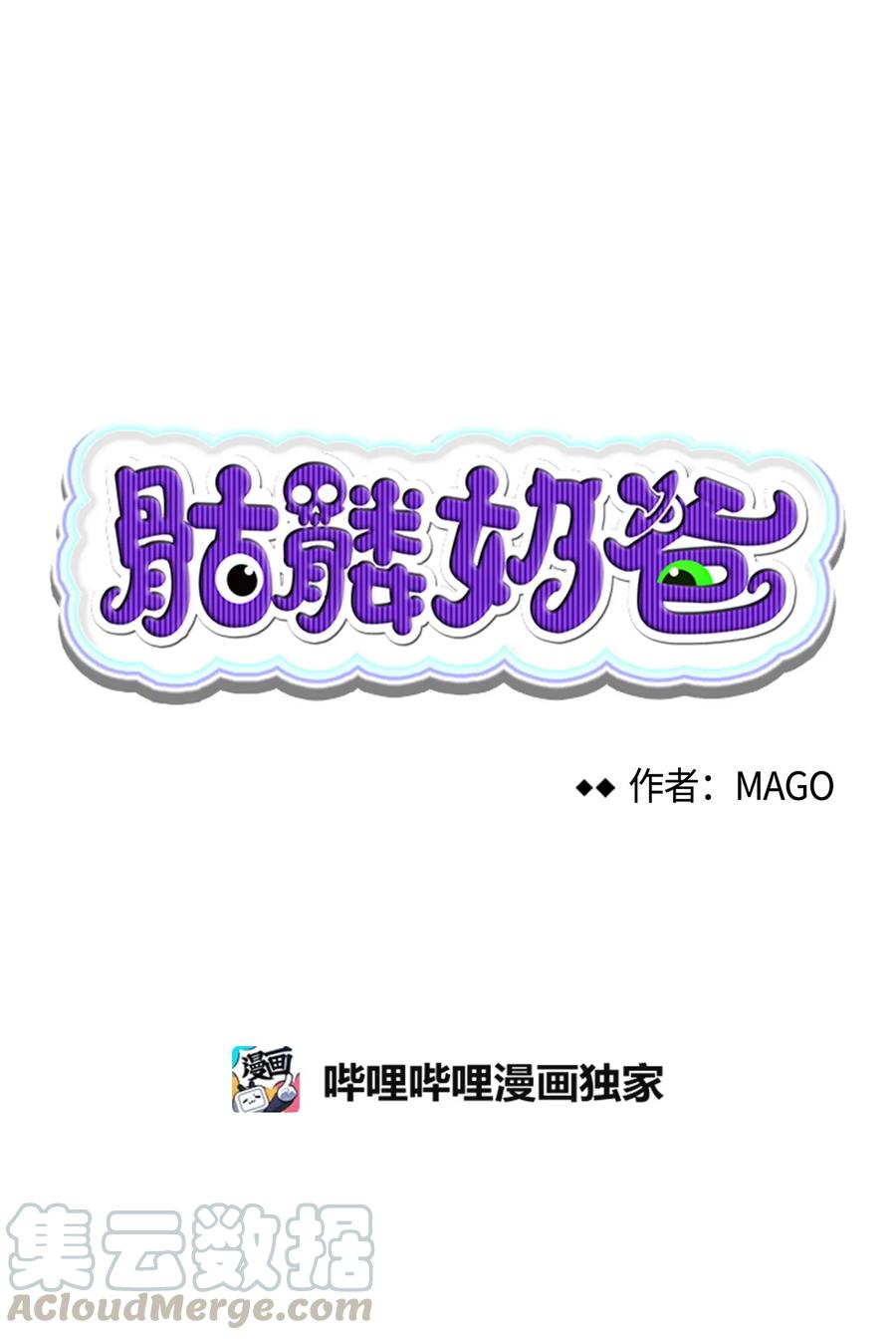 15 新手奶爸4