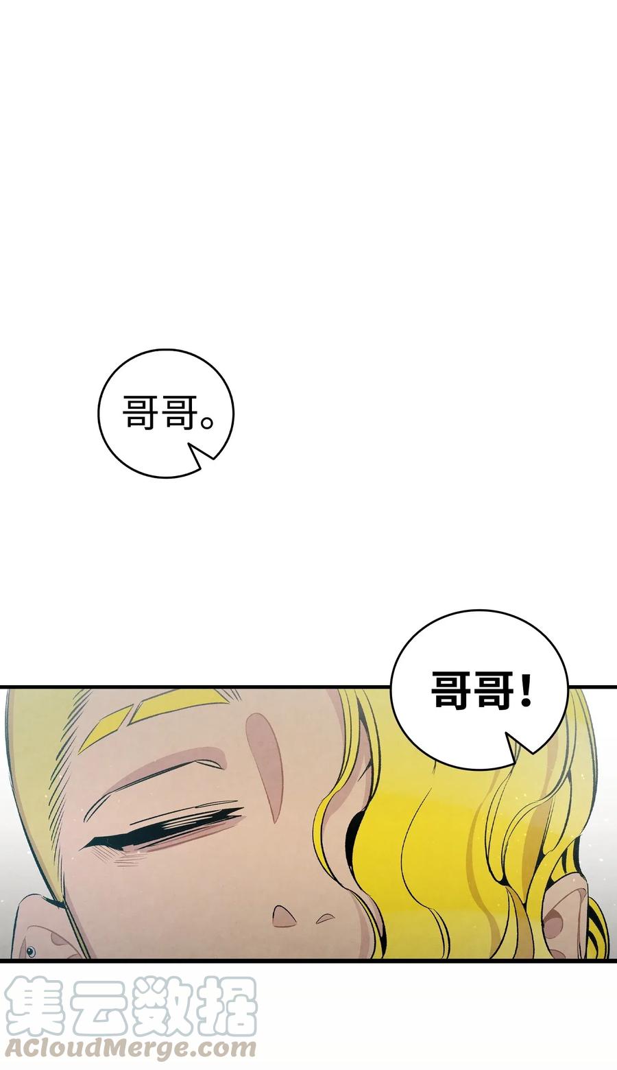 59 发霉0