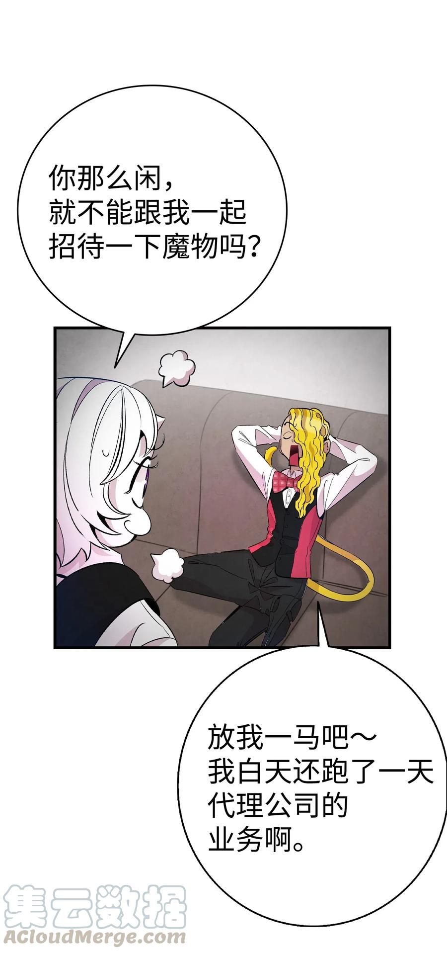 59 发霉4