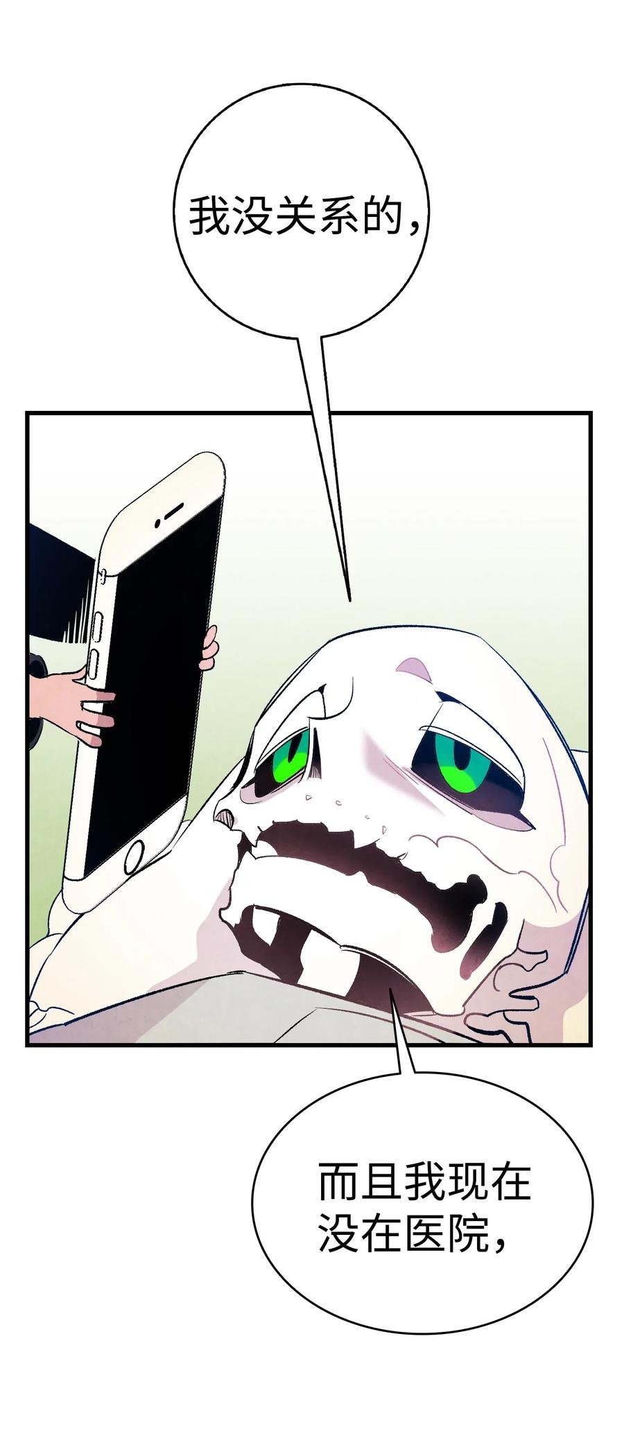 38 探病0