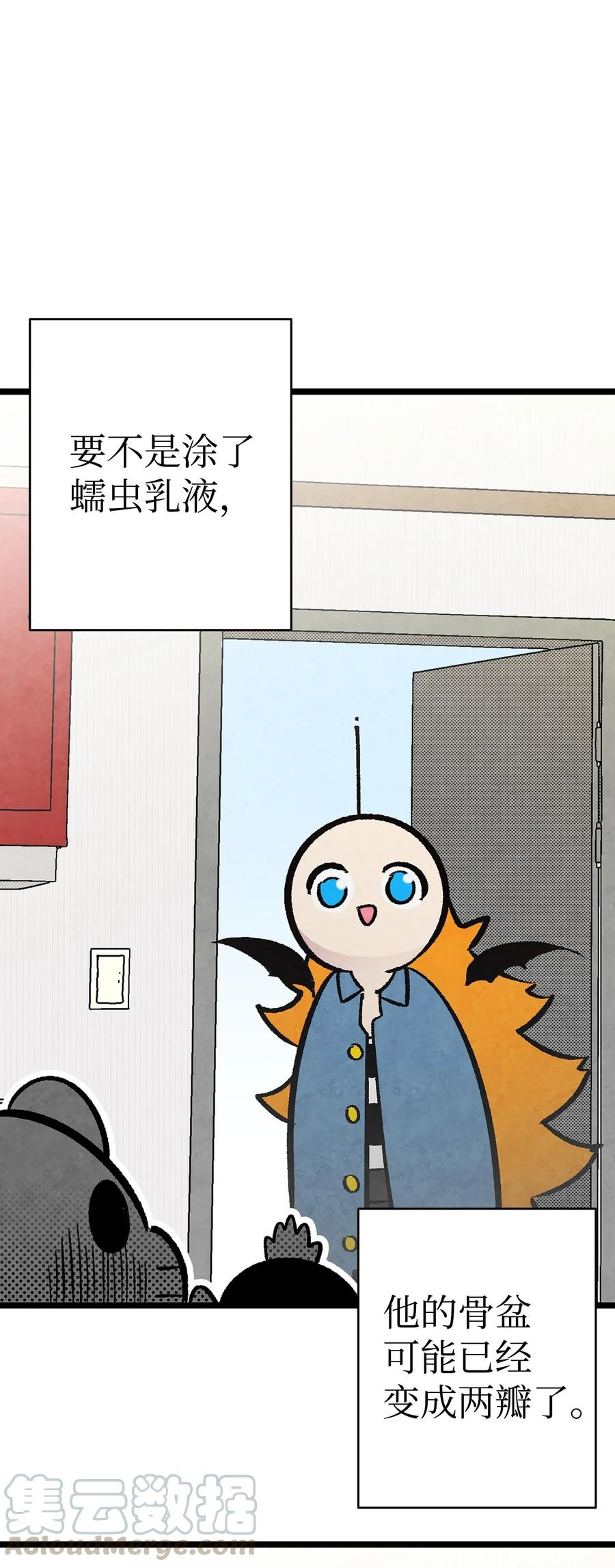 11 房东来访0