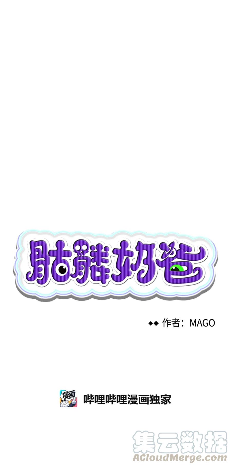 11 房东来访4