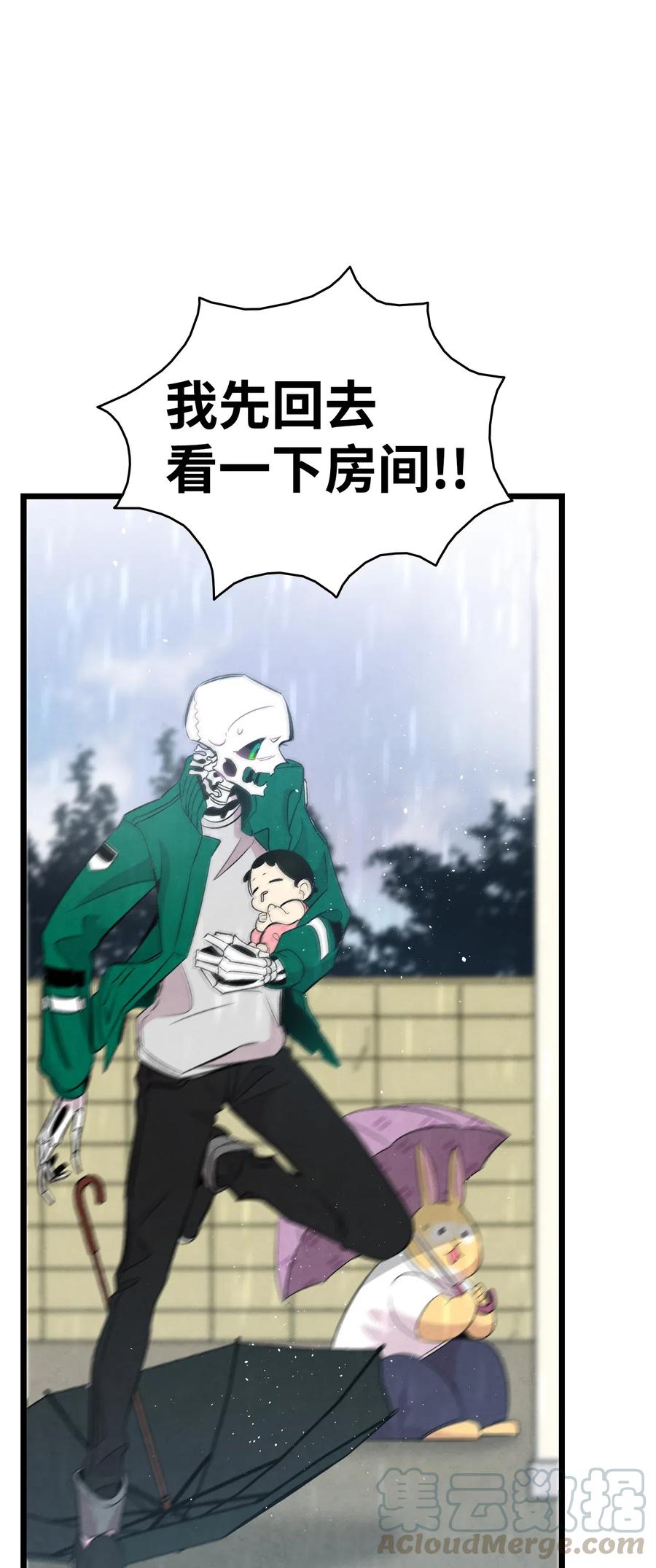 57 收拾家0