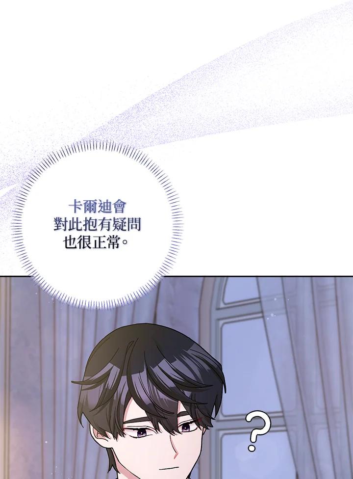 第61话1