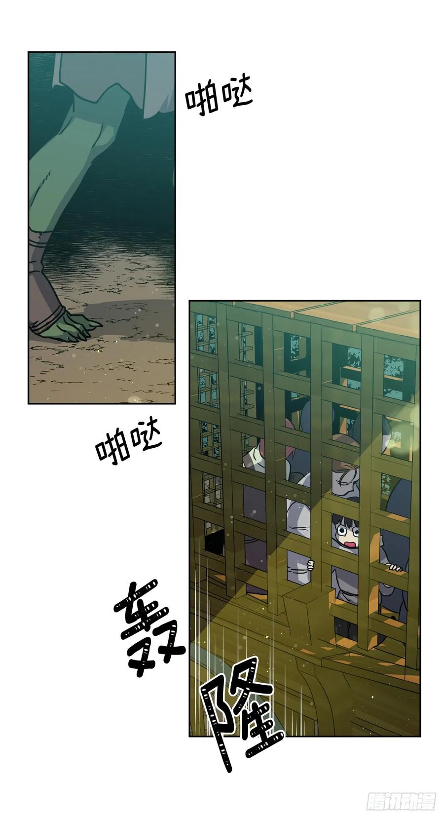 96.开始狩猎吧！2