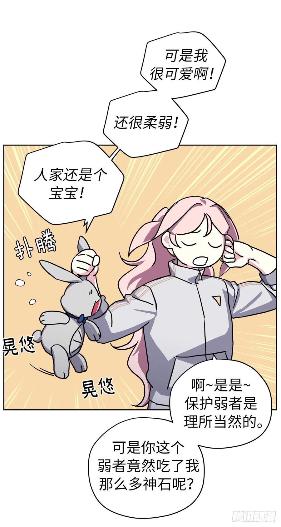 125.挑选神去交换2