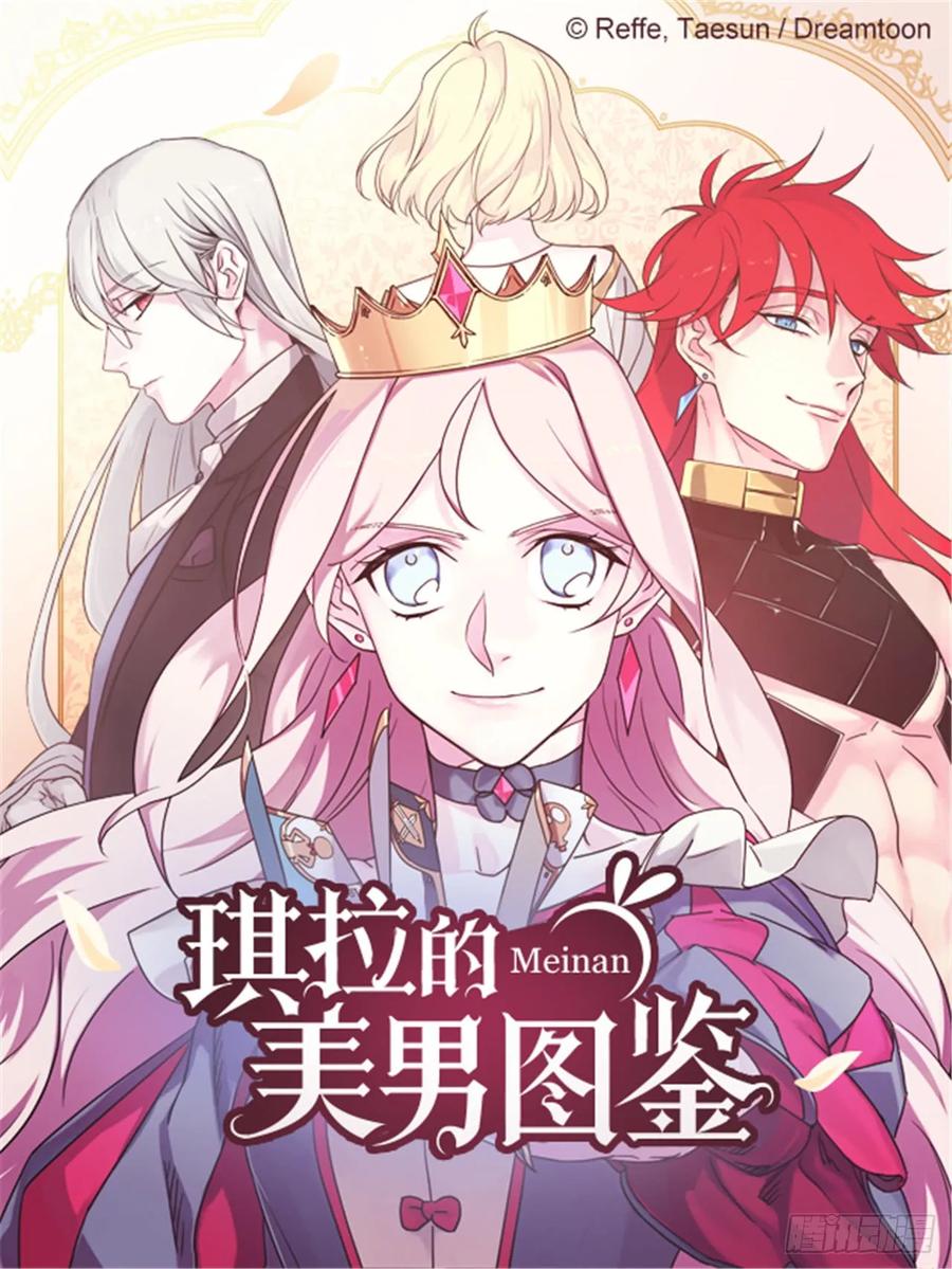 06.宝石与灵魂0