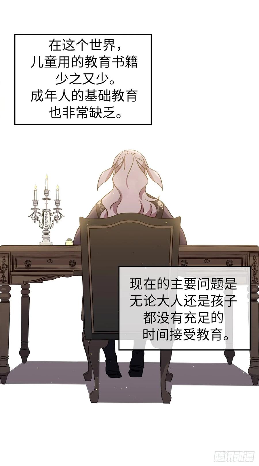 120.孩子王亚瑟2