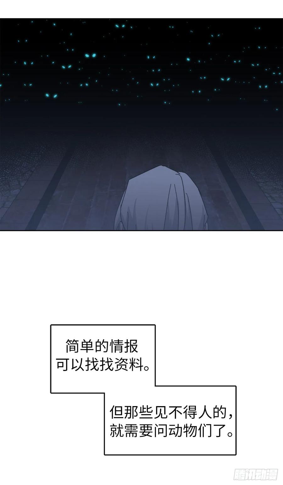 21.保护她的欲望4