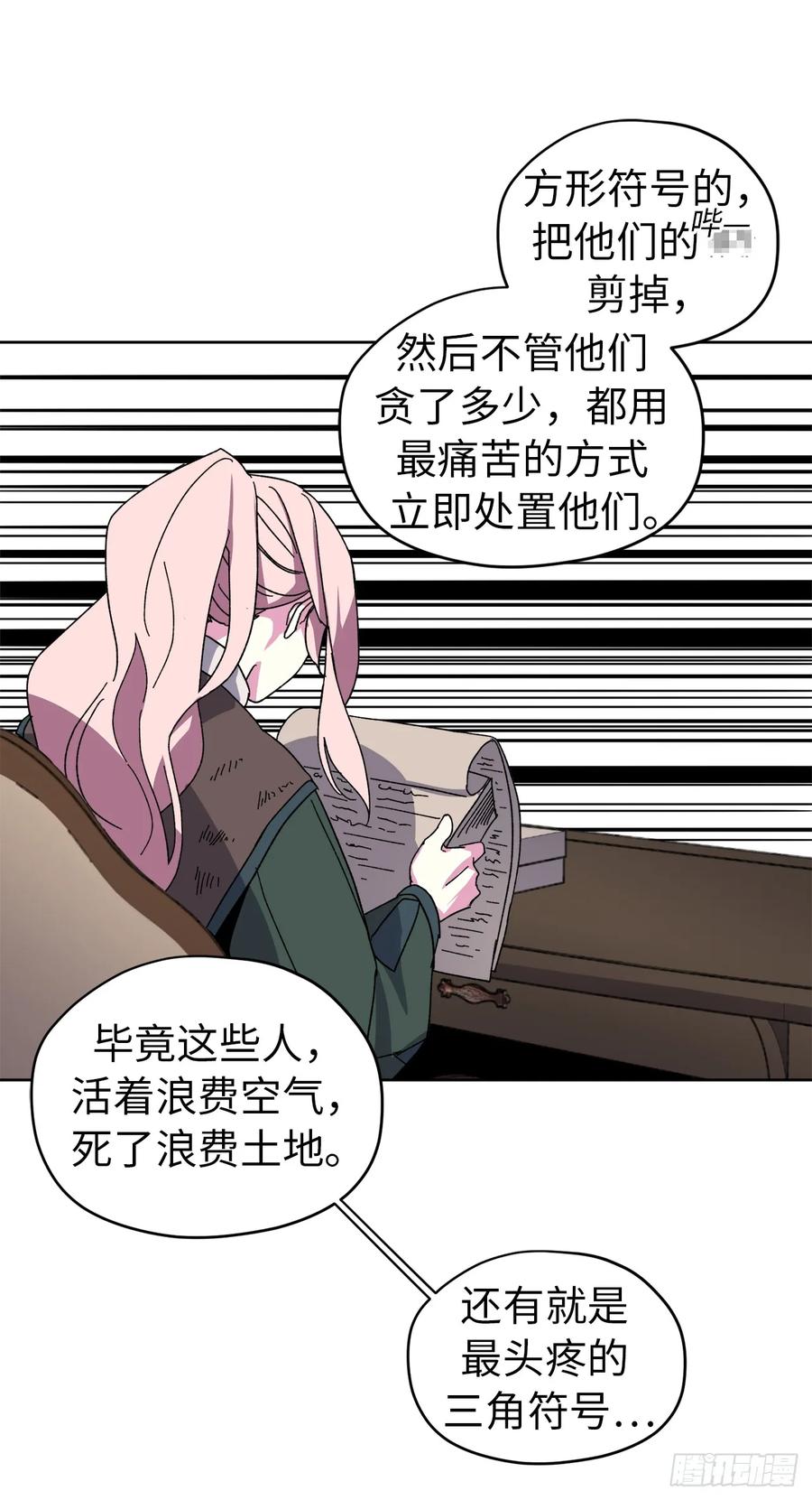 22.公开行刑4