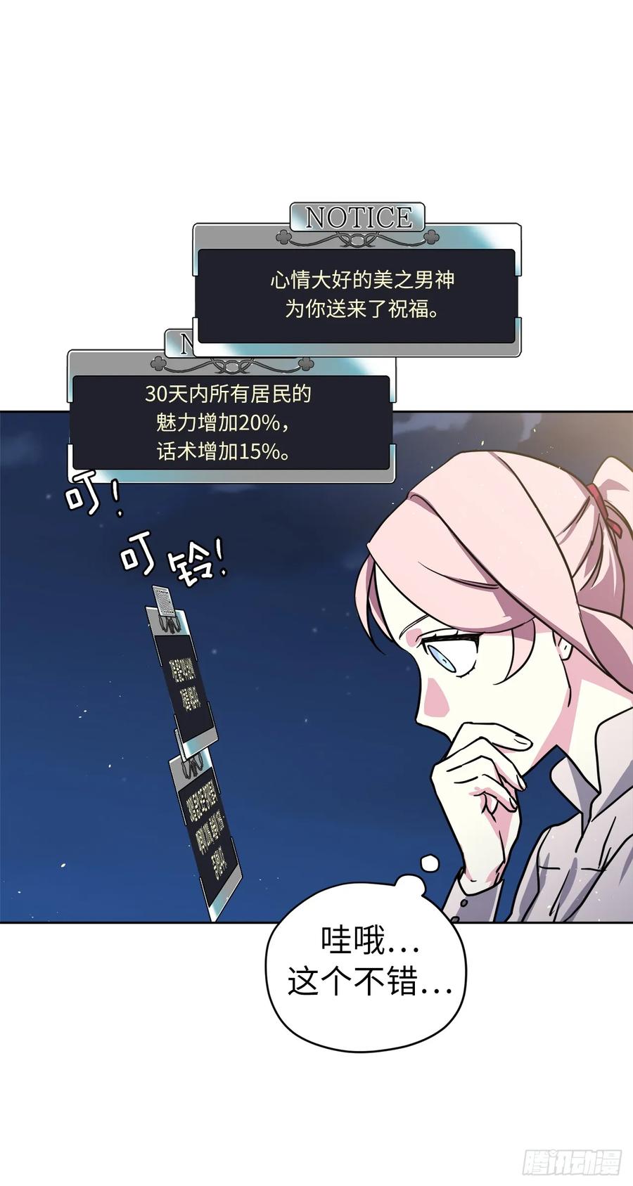 133.奇迹般的瞬间铭记于心2
