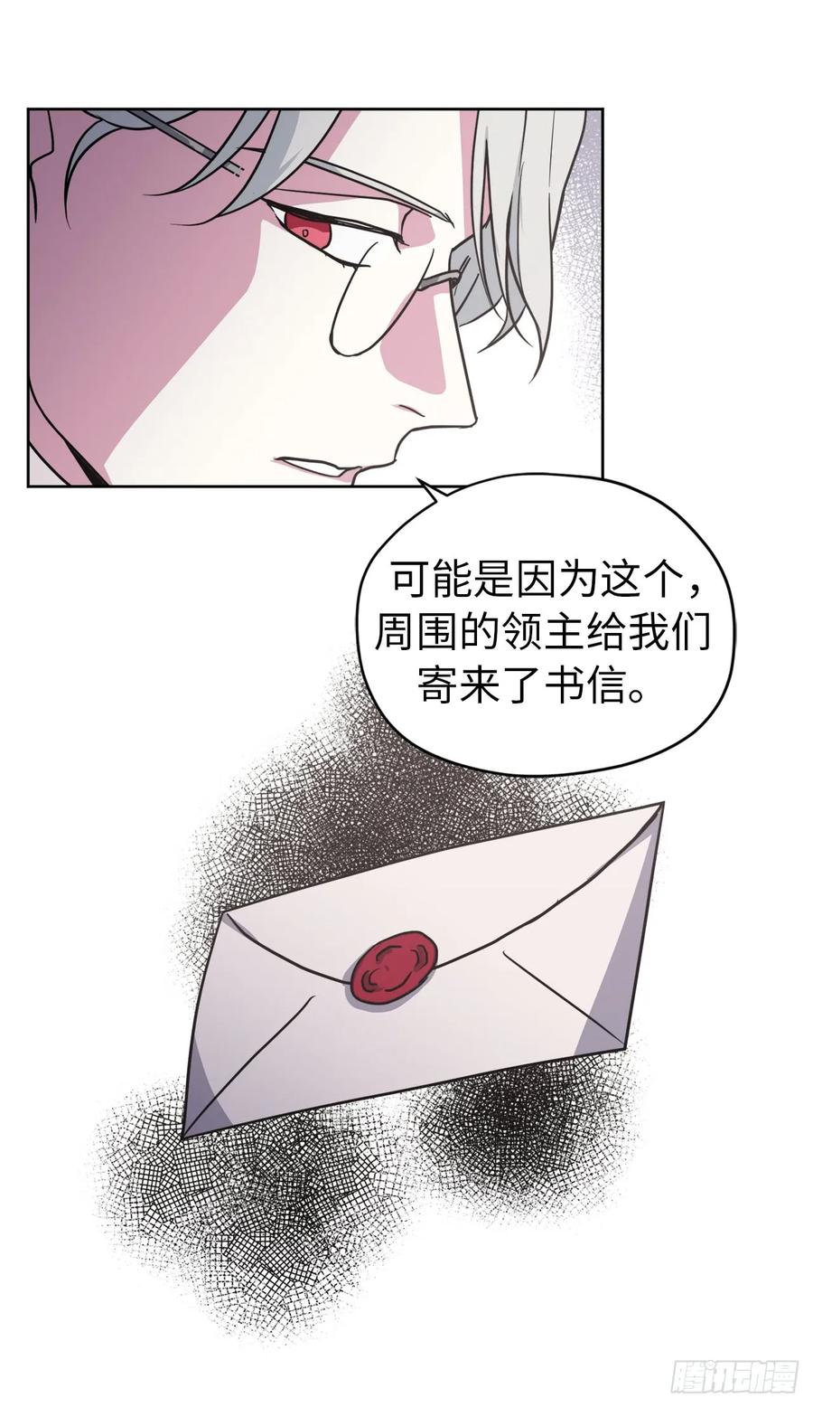 52.拉戴克的甜甜圈3