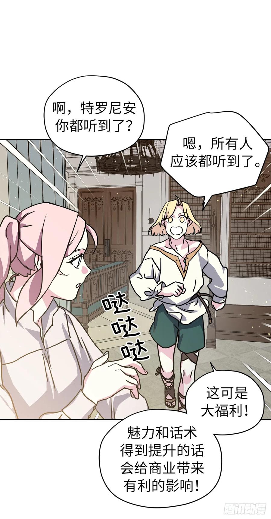 133.奇迹般的瞬间铭记于心4
