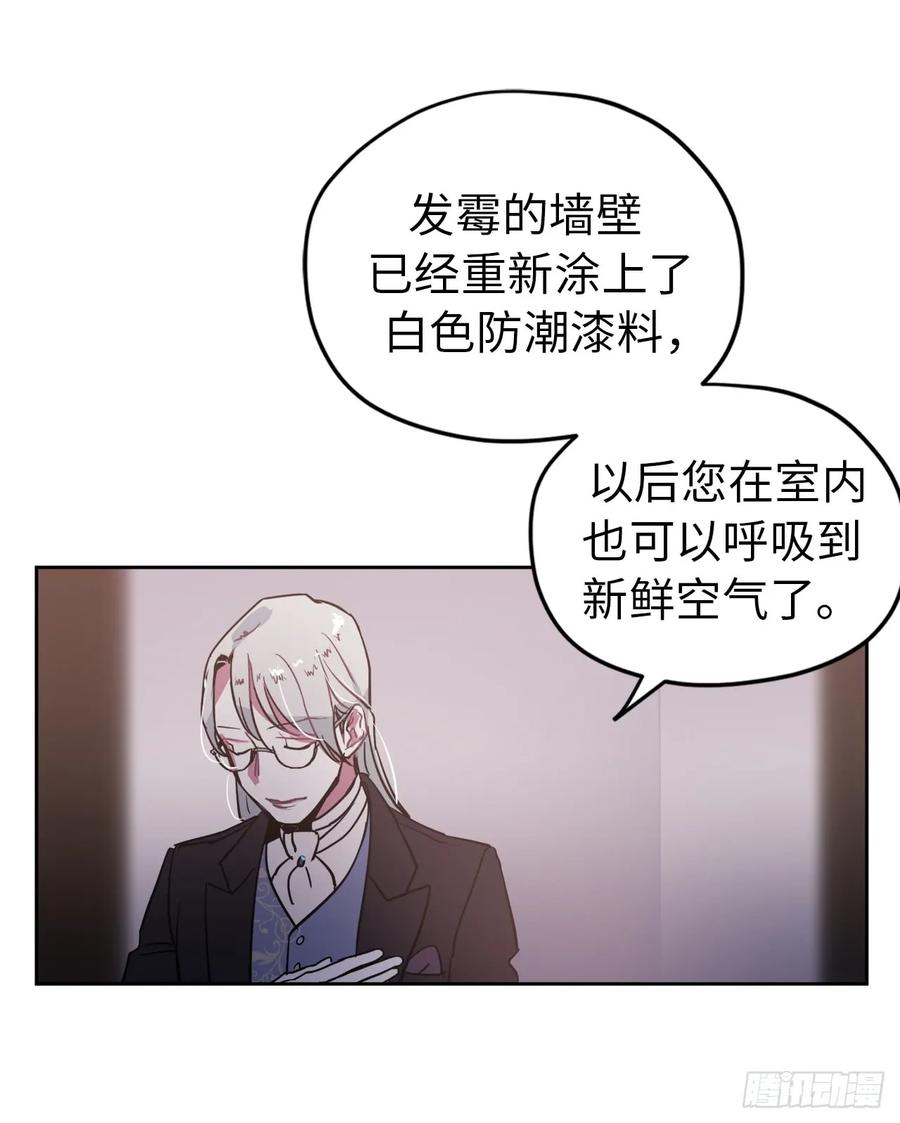 06.宝石与灵魂3