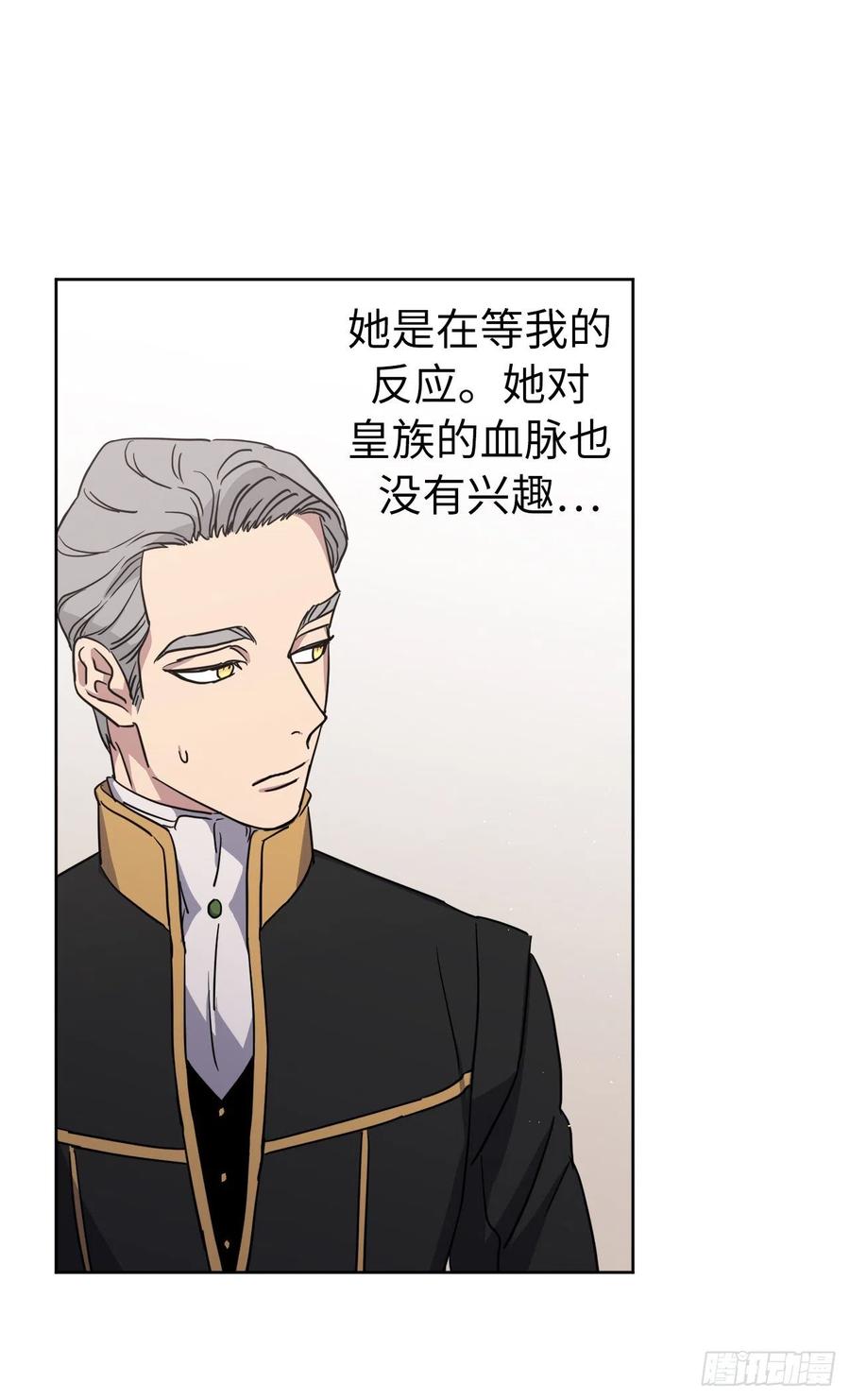 169.我决定相信这个男人4