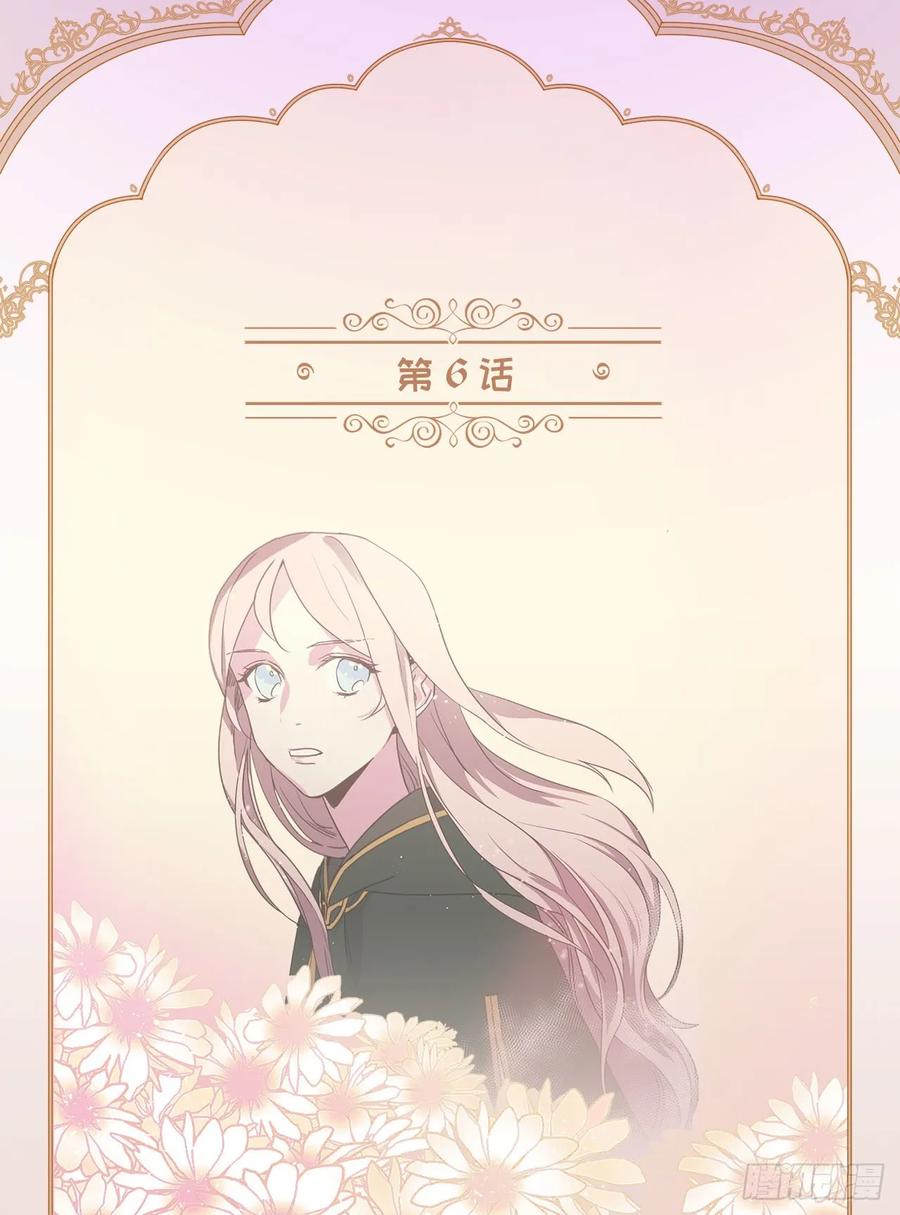 06.宝石与灵魂1